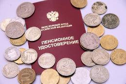 Министр труда: реальные пенсии в РФ будут снижаться
