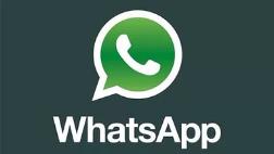 Бесплатный интернет обещают пользователям WhatsApp ﻿