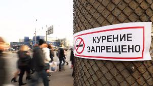 Минздрав предложил ввести экологический налог на сигареты