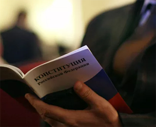ФОМ заявил о росте числа россиян, желающих изменить Конституцию