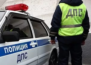 17 февраля сотрудники Госавтоинспекции Белогорска изъяли более 1500 граммов наркотиков