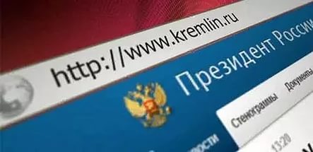 Песков рассказал о хакерских атаках на сайт Кремля