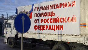 Россия признана одним из мировых лидеров в области оказания гуманитарной помощи