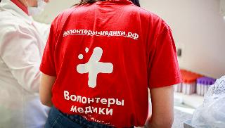 В Приамурье начала работу региональная школа волонтера-медика