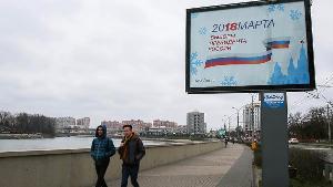 ЦИК назвал число участников кампании на пост президента РФ