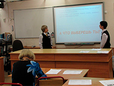 Школьники Белогорска примут участие в конференции «К вершинам науки»