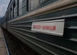 Поезд «Кисловодск — Тында» столкнулся с квадроциклом