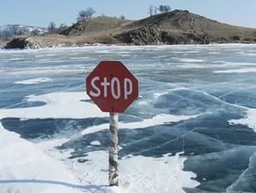 МЧС предупреждает: выходить на весенний лёд опасно