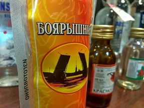 В Иркутске замминистра отстранена от должности по делу о «Боярышнике»  