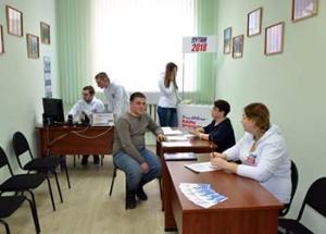 В Амурской области заработал предвыборный штаб Владимира Путина