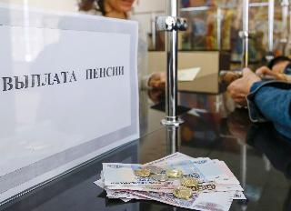 Пенсии белогорским пенсионерам выдадут заранее