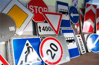 В Белогорске закупят новые дорожные знаки 