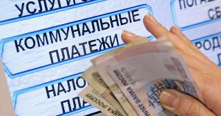 Белогорцы смогут оплатить ЖКУ во время новогодних каникул
