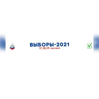 Белогорск.рф публикует список избирательных участков Белогорска