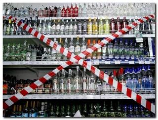  В Белогорске 25 августа ограничат продажу алкоголя