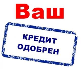 Предприниматели Белогорска берут кредиты под 0%  на выплату заработной платы 