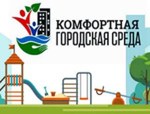 О территории “Городка” рассказали медиа-волонтеры: осталось меньше недели до начала онлайн голосования