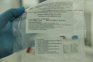 В Амурской области на коронавирус обследовано 2,7 тысячи человек