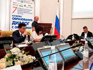 Председатель комитета по образованию Белогорска отправилась в Улан-Удэ