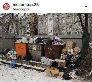 musorstop.28 вновь публикует сообщения о качестве вывоза мусора