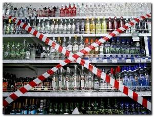 8 марта в центральной части Белогорска продажа алкоголя будет под запретом