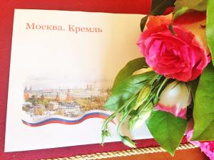 Четыре долгожителя Белогорска в феврале получат поздравления от президента России 