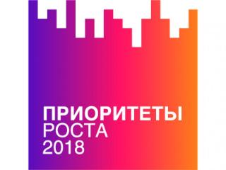 Белогорцы могут принять участие во Всероссийском конкурсе молодежных проектов «Приоритеты роста»