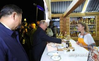 «Отдашь в юанях»: Владимир Путин подарил председателю КНР амурский мёд