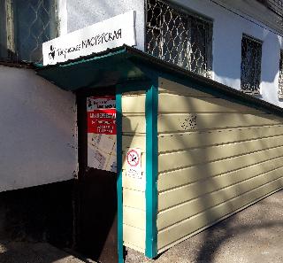 Недвижимость в центре Белогорска выставлена на торги 