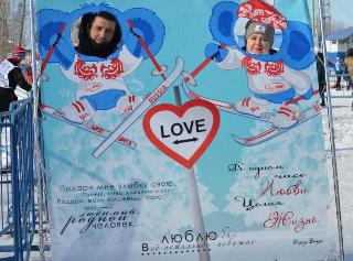 На Лыжне России белогорцы признались друг-другу в любви