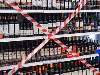 25 мая в Белогорске будет запрещена продажа алкоголя
