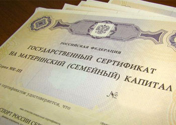 ПФР перечислил амурчанкам более 60 миллионов рублей маткапитала