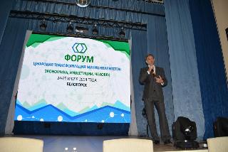Глава Амурской области Василий Орлов: «В регионе необходимо создать экспертный совет по цифровизации»