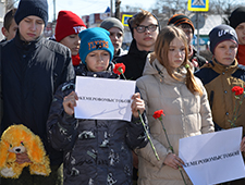 Дети Белогорска возлагают цветы и приносят игрушки к специальному месту в память о погибших в Кемерове