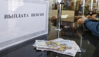 Пенсии за праздничный День России на почтовых отделениях Белогорска выплатят досрочно