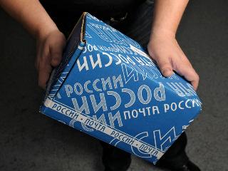 Отделения "Почты России" работают в онлайн-режиме