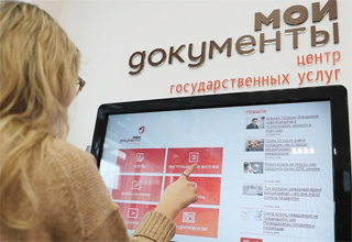В России введут автоматическую регистрацию рождения и смерти