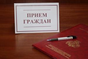 И.о. главного судебного пристава УФССП по Амурской области  провел прием граждан