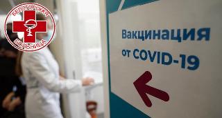 Вакцинация против COVID-19 в Белогорске продолжается