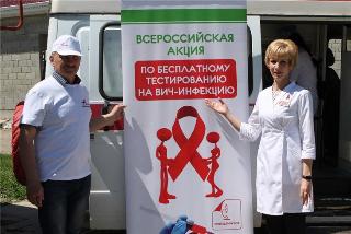 1 июля в Белогорске будет работать экспедиция «Тест на ВИЧ»