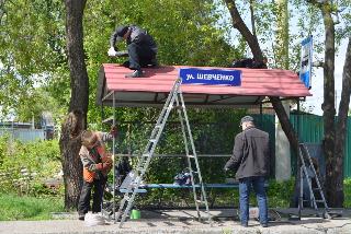 В «Зеленом городке» Белогорска «переодевают» автобусные остановки