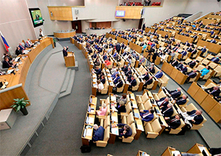 Избранные в 2016 году депутаты Госдумы завершили работу