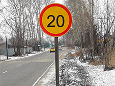 Белогорцы могут сообщить об участках дороги, которые нуждаются в ремонте
