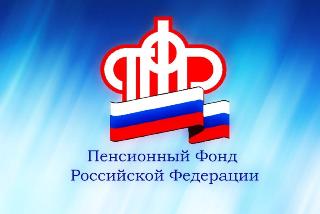 Около 400 тыс рублей накопительной пенсии  ПФР выплатит жителю Белогорска