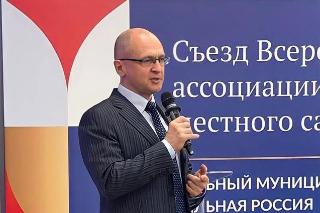 Глава Белогорска избран в Президиум Высшего Совета ВАРМСУ