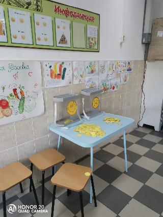В школах Белогорска обновят интерьеры столовых 