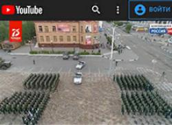 Парад Победы в Белогорске покажут онлайн