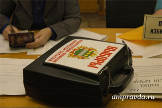 На досрочные выборы амурского губернатора планируют выделить 75 миллионов рублей