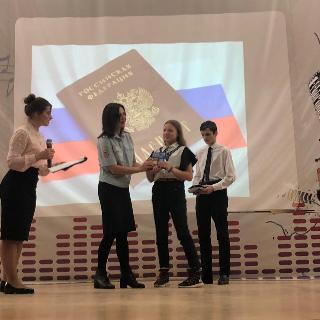 Белогорским школьникам в День Конституции России торжественно вручили паспорта
