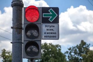 Допсекция светофора со стрелкой «направо» появилась еще на одном перекрестке Белогорска
